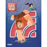 Disney Röjar-Ralf Kraschar internet (Bok)